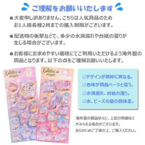 ウォーターシール シール ぷくぷく かわいい ...の詳細画像3