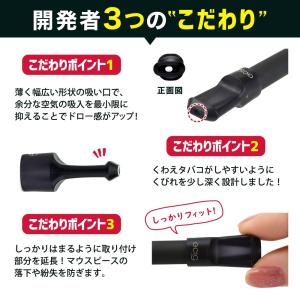 プルームテック マウスピース (2個入り) P...の詳細画像2