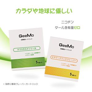 GeeMo フレーバーカートリッジ ジーモ 電子タバコ プルームテック PloomTech 互換 エナジードリンク クリスタルメンソール  メール便対象商品 *　