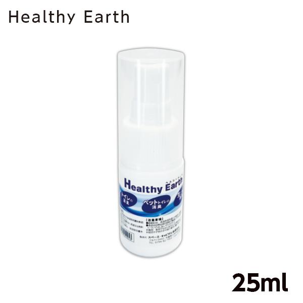 Healthy Earth 25ml