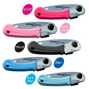 刈払機用刈刃】 めちゃかる8枚刃 9インチ/230mm （草刈機用・刈払機用