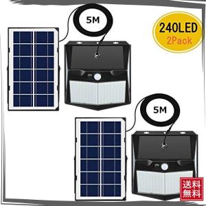 ソーラーライト 超明るい 240LED ４面発光 Vorally センサーライト