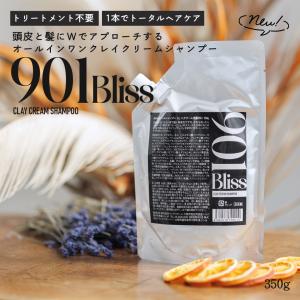 クレイクリームシャンプー アールグレイの香り オールインワン