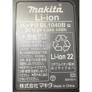 マキタ BL1040B 純正 バッテリー 10...の詳細画像1