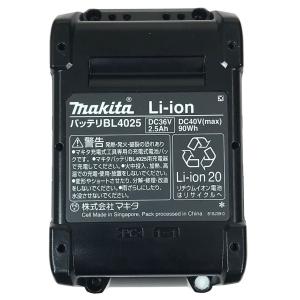 マキタ バッテリー BL4025 純正 40V...の詳細画像2