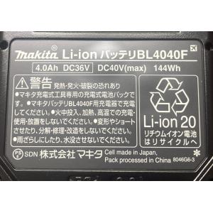 マキタ 純正 BL4040F 高出力タイプ 4...の詳細画像1