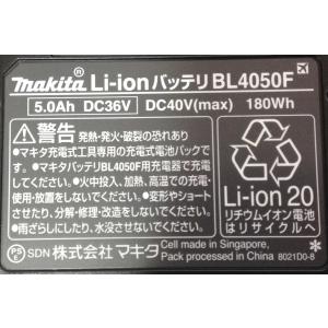 マキタ バッテリー BL4050F 純正 40...の詳細画像1