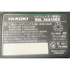 HiKOKI 36V 純正 バッテリー BSL...の詳細画像1