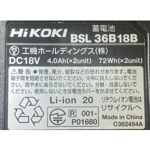 ハイコーキ HiKOKI 純正 バッテリー B...の詳細画像1