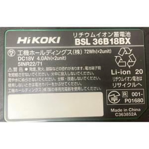 ハイコーキ 純正 BSL36B18BX 1個 ...の詳細画像1