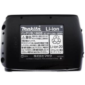 マキタ 純正 国内正規品 BL1860B 1個...の詳細画像3