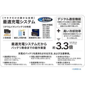 マキタ BL1860B 純正 バッテリー 18...の詳細画像3
