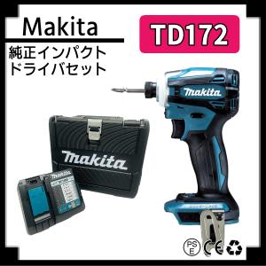 マキタ インパクトドライバー 18Vセット TD172 BL1860B 互換 