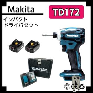 マキタ makita インパクトドライバー td172d ブルー 18v バッテリー マキタ makita インパクトドライバー td172d ブルー 18v バッテリー