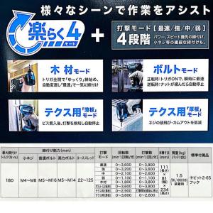 マキタ TD173DZ 各色 本体のみ 充電式...の詳細画像1