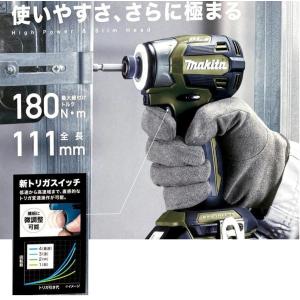 マキタ TD173DZ 各色 本体のみ 充電式...の詳細画像5