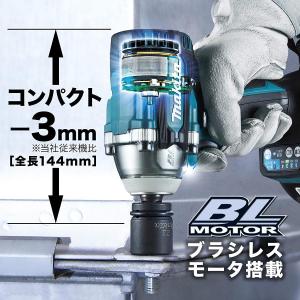 マキタ TW300DZ 本体のみ 純正 18V...の詳細画像3