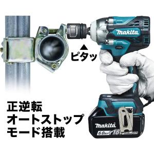 マキタ TW300DZ 本体のみ 純正 18V...の詳細画像4