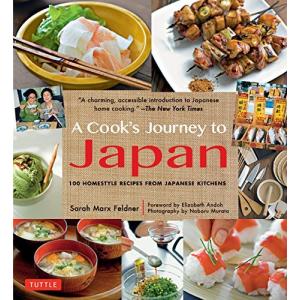 A Cook's Journey to Japan PB 並行輸入