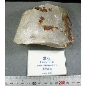 OPAL(オパール)福島県宝坂blapiz-1106 : ラピス - 通販 - Yahoo