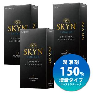 潤滑剤150％増量タイプ SKYN EXTRA LUB 10個 x 3箱 セット スキン エクストラリューブ コンドーム 避妊具 iR素材 ソフトノンラテックス 不二ラテックス｜SPECIN Yahoo!店