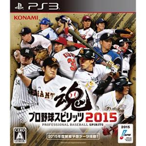 プロ野球スピリッツ2015 - PS3