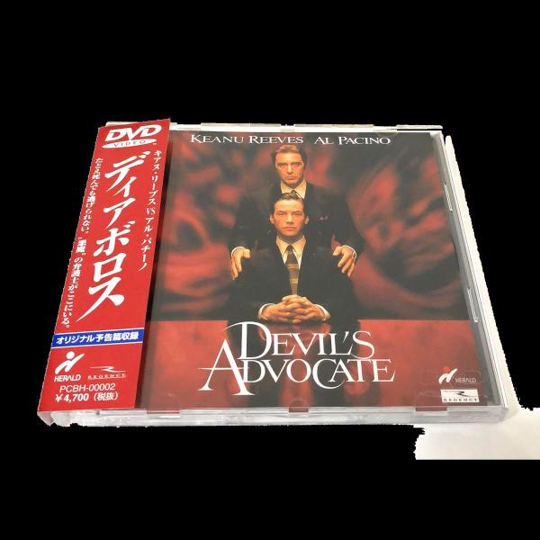 ディアボロス [DVD]