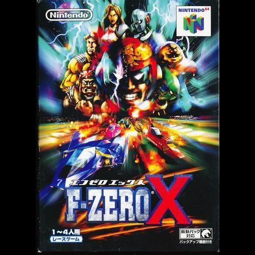 オリジナル版 F-ZERO X