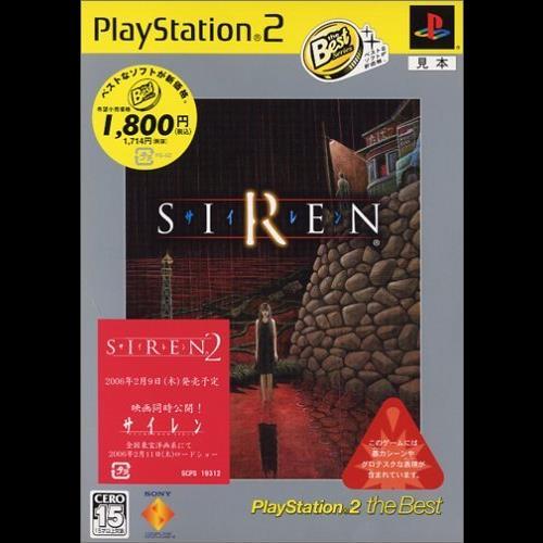 SIREN PlayStation 2 the Best