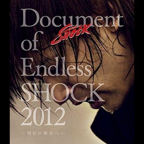 Document of Endless SHOCK 2012 -明日の舞台へ-(Blu-ray)