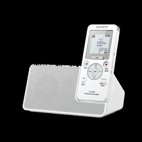 ソニー ポータブルラジオICレコーダー 8GB FM/AMラジオ予約録音機能搭載 リニアPCM録音対...