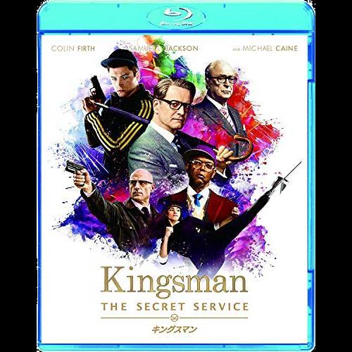キングスマン [Blu-ray]