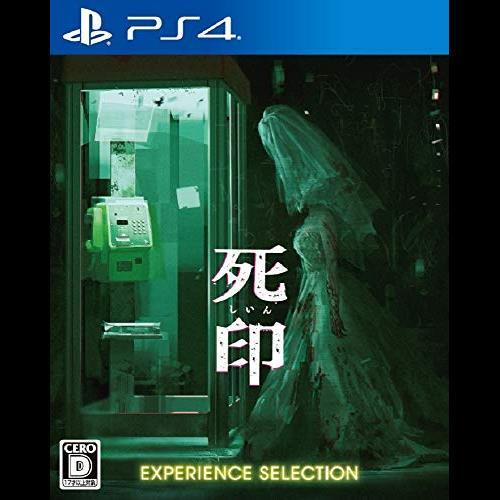 限定無し 死印 EXPERIENCE SELECTION - PS4