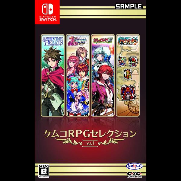 限定無し ケムコRPGセレクション Vol.1 - Switch