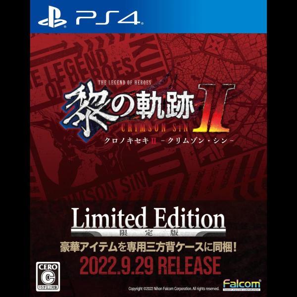 PS4版 英雄伝説 黎の軌跡II -CRIMSON SiN- Limited Edition 【メー...