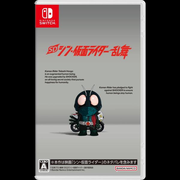 Switch通常版 SD シン・仮面ライダー 乱舞 -Switch
