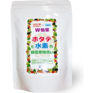 野菜洗浄剤 ホタテと水素 国内初!ホタテ貝焼成...の詳細画像1