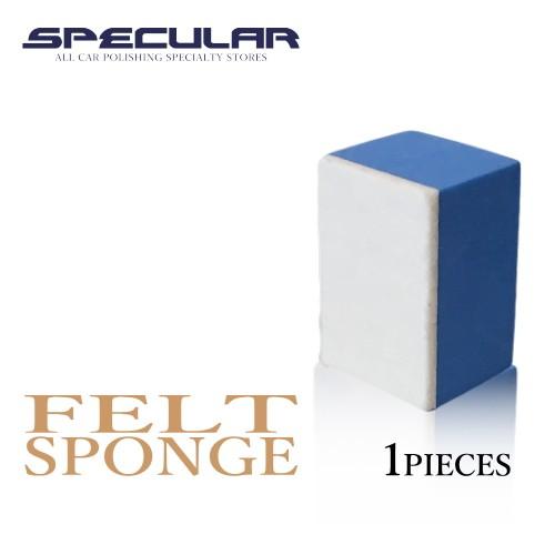 フェルトスポンジ SPECULAR フェルトスS 60×40×35mm 1個 スペキュラー
