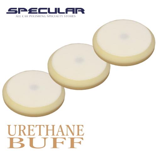 GP-150S 対応 ウレタンバフ スポンジバフ 超微粒子 150mm 3枚セット ハイブリット ポ...