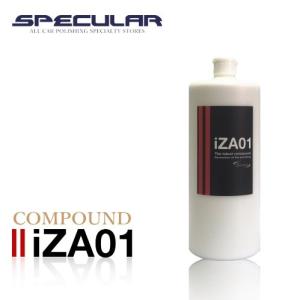 Specular オリジナル コンパウンド iZA H2 300ml ホンダ車用 仕上げ用
