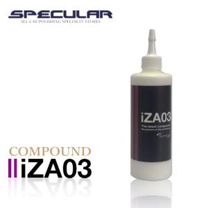 Specular オリジナル コンパウンド iZA H2 300ml ホンダ車用 仕上げ用