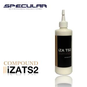 Specular オリジナル コンパウンド iZA H1 300ml ホンダ車用