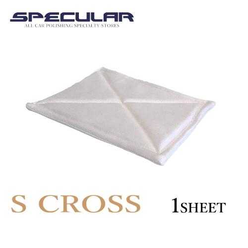 最高級 スエードクロス SPECULAR S クロス 1枚 スペキュラー