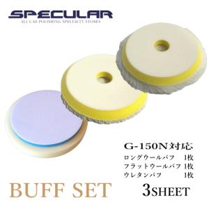 イージーポリッシュセット ( 1セット )/ ながら洗車 : 爽快