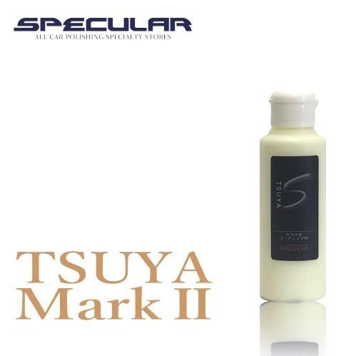 ガラス系コーティング  SPECULAR TSUYA MarkII 100ml 全色対応 自動車用 ...