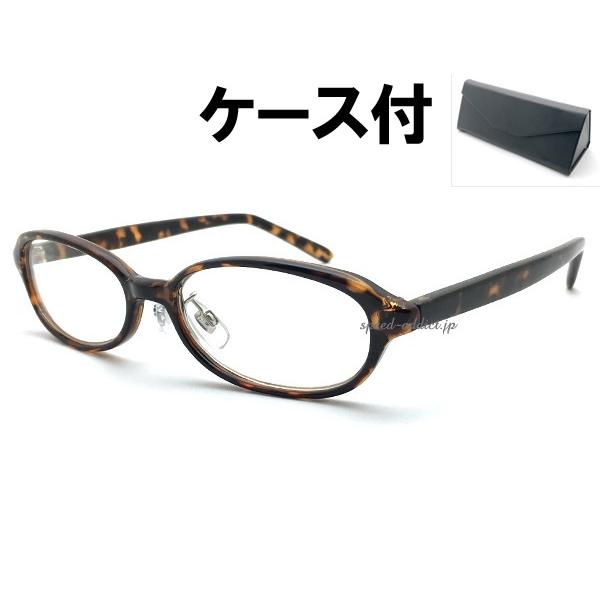 NARROW OVAL SUNGLASS べっ甲 × CLEAR + メガネケース BLACK/ナロ...