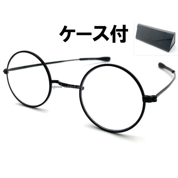 NOSE PADLESS METAL 丸眼鏡 SUNGLASS BLACK × CLEAR + メガ...