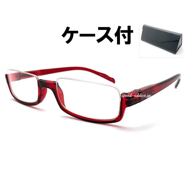 SQUARE UNDER RIM NARROW SUNGLASS RED × CLEAR + メガネ...