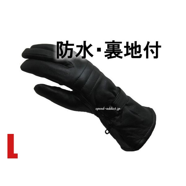防水 NAPA GLOVE GAUNTLET 828TLWP 裏地付 L/ナパグローブガントレット黒...