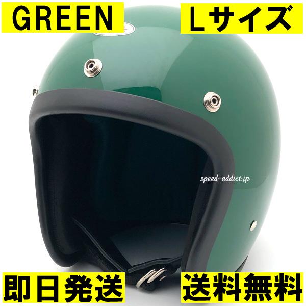 【在庫あり】【即納】OCEAN BEETLE BEETLE L.A.C-2 GREEN L/オーシャ...